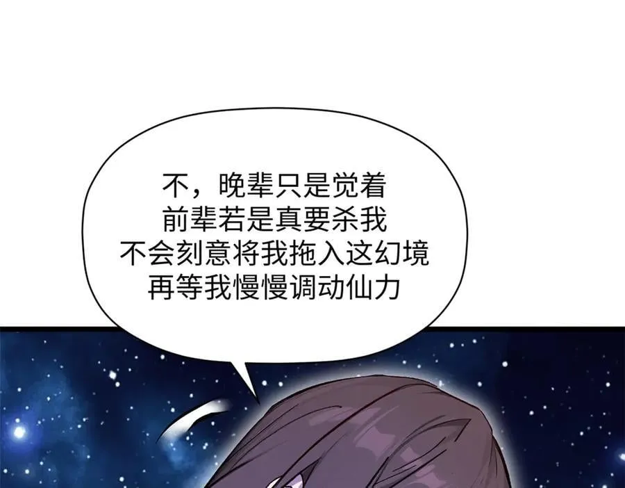 186 渊黄龙,赤云仙142