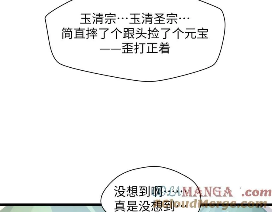 182 强敌来袭96