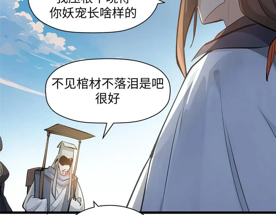 182 强敌来袭109