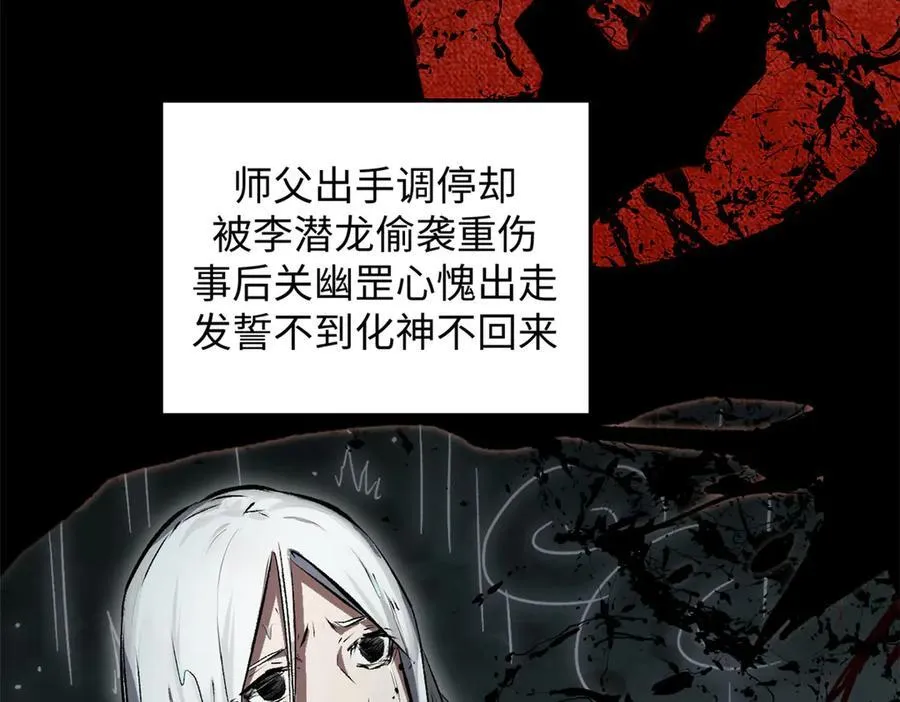 189 再见,李掌教155