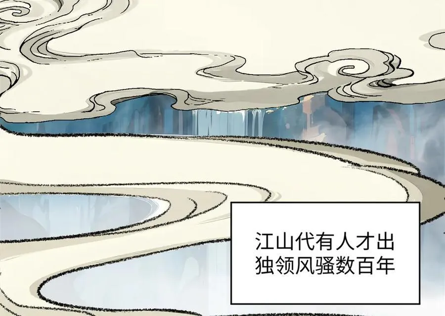 186 渊黄龙,赤云仙29