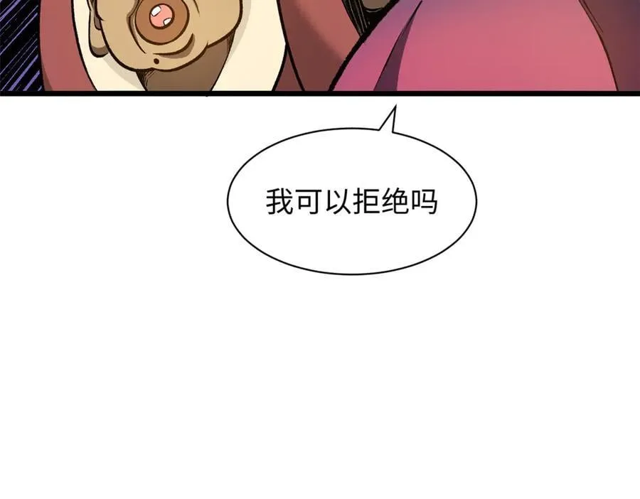 186 渊黄龙,赤云仙178