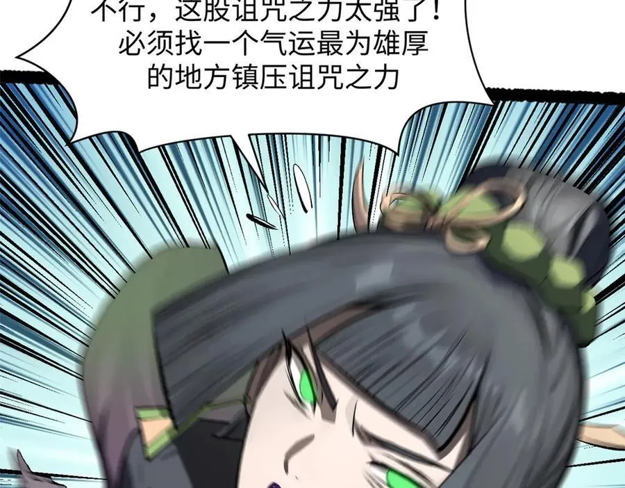 181 诅咒？包的207