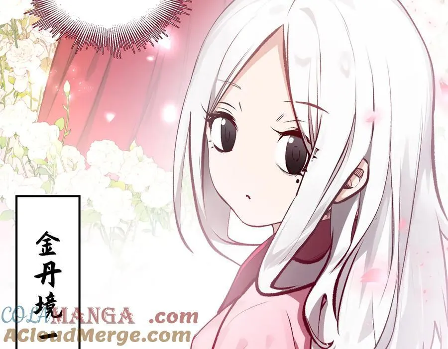 189 再见,李掌教52