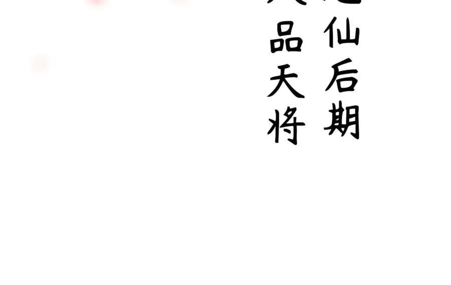 184 不死不休62