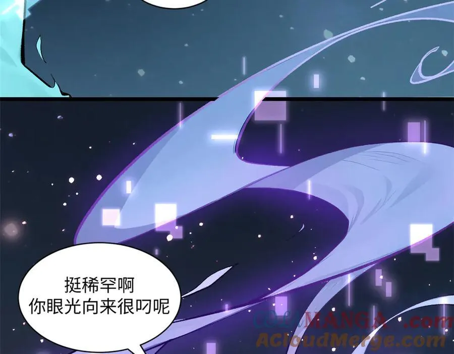 188 仙帝气运76