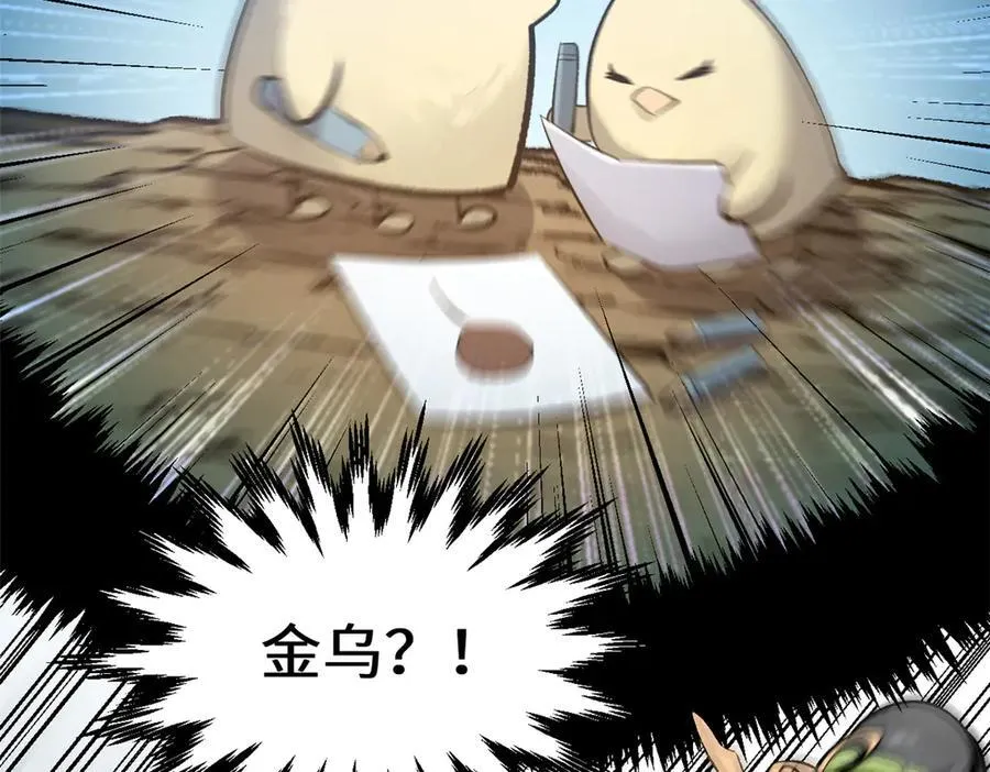 182 强敌来袭55