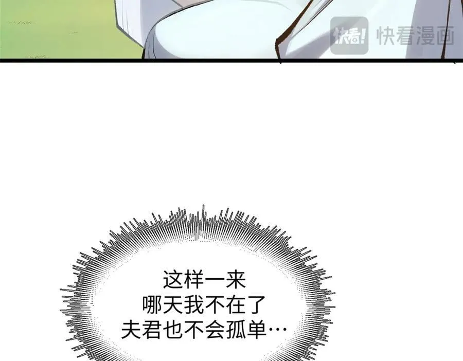 185 聚时欢笑满堂间29