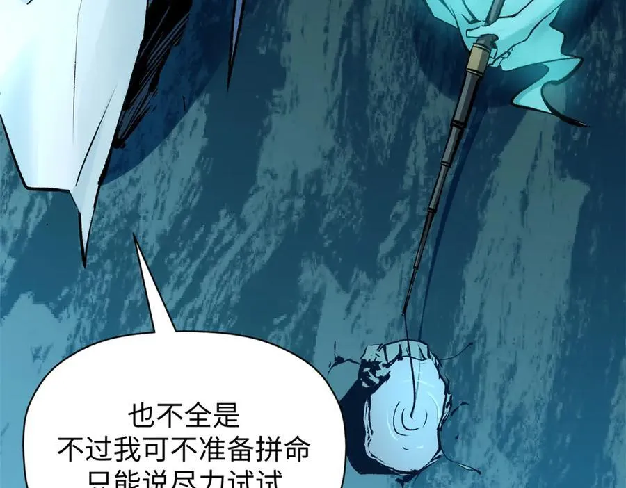 188 仙帝气运42