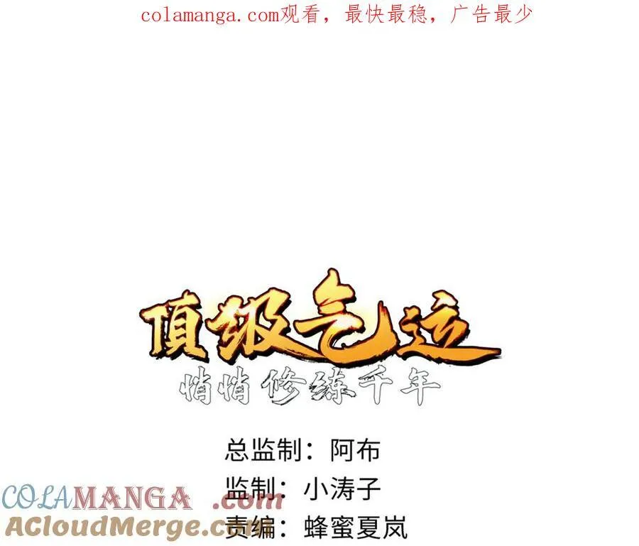 180 黑白无常0