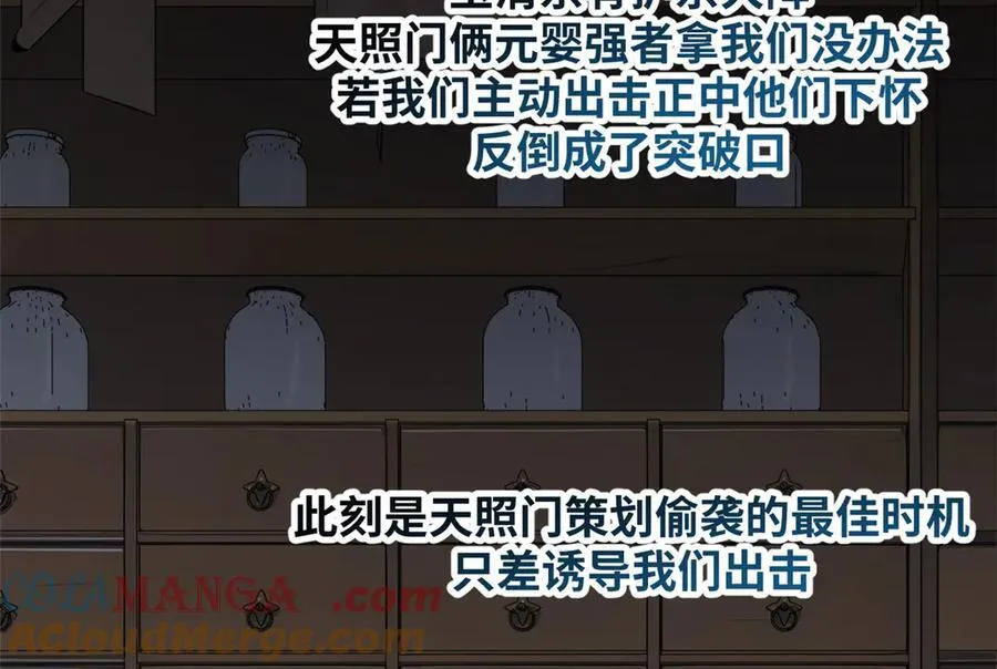 189 再见,李掌教96