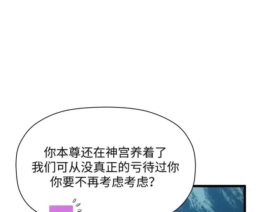 188 仙帝气运105