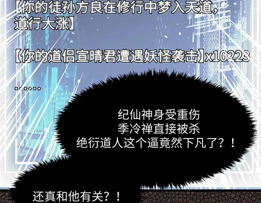 181 诅咒？包的30