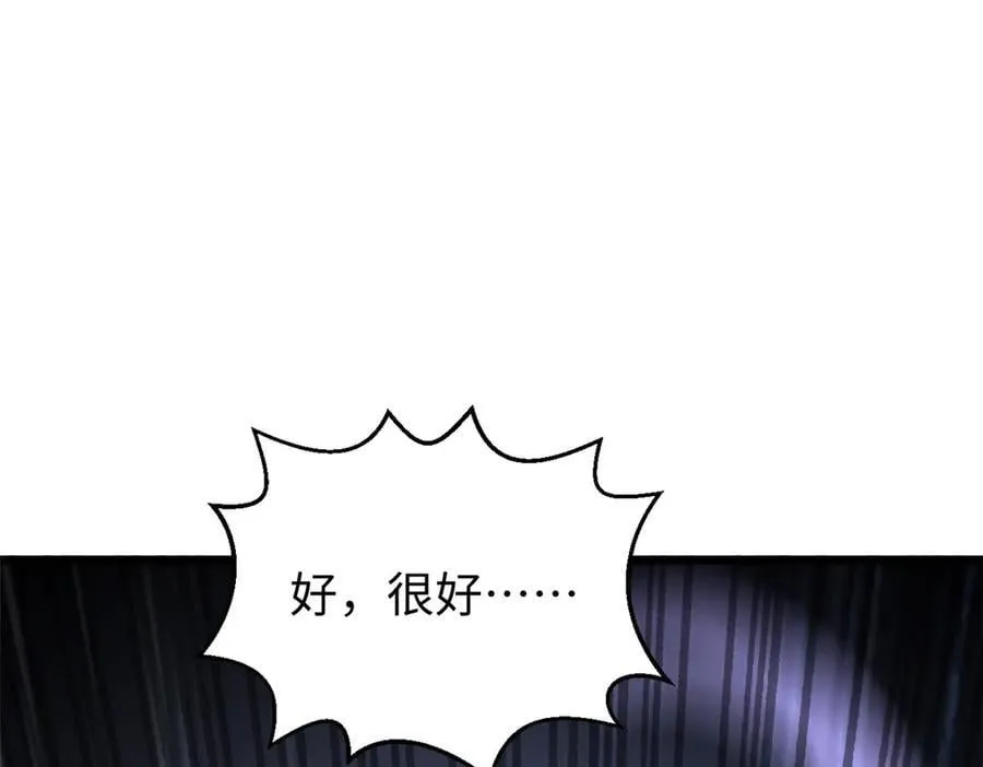 183 散仙之战105