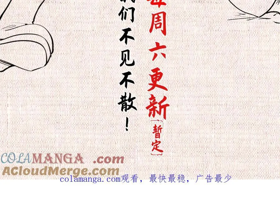 187 杀光天兵天将？我吗200