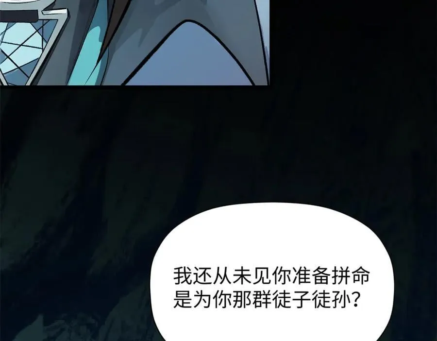 188 仙帝气运39