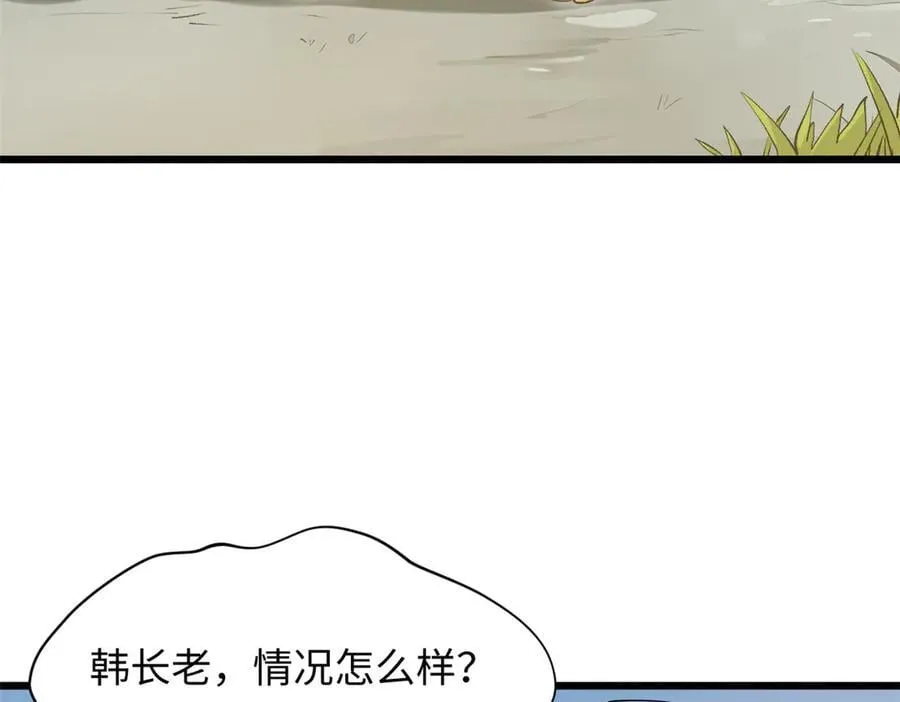 184 不死不休9
