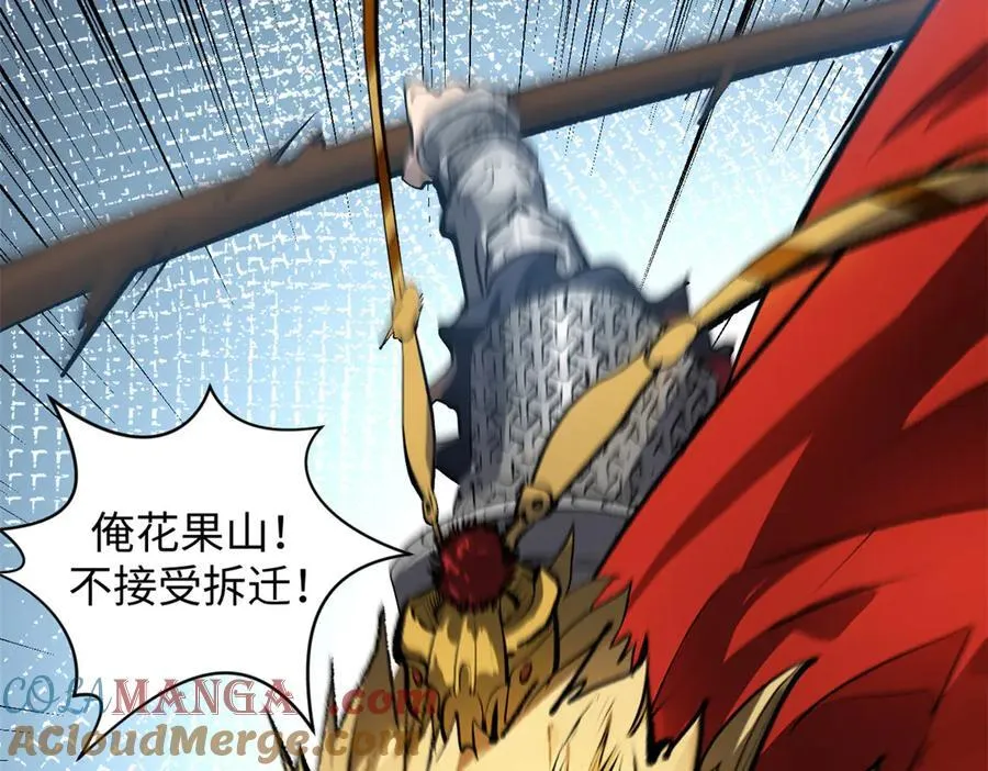 187 杀光天兵天将？我吗4