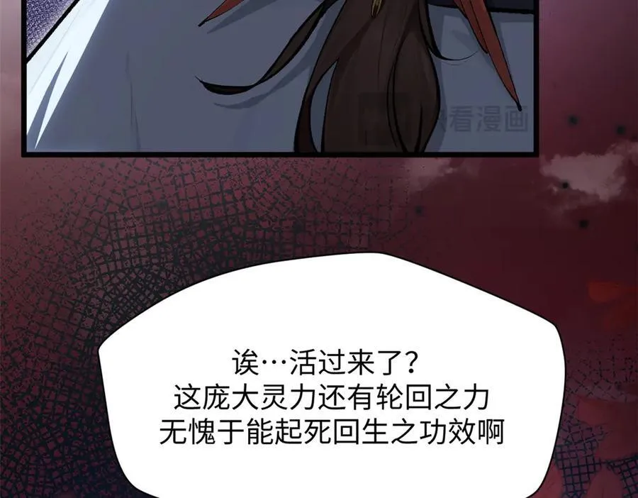 180 黑白无常115