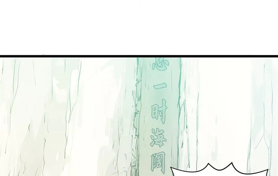 184 不死不休5