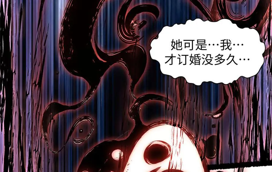 184 不死不休46