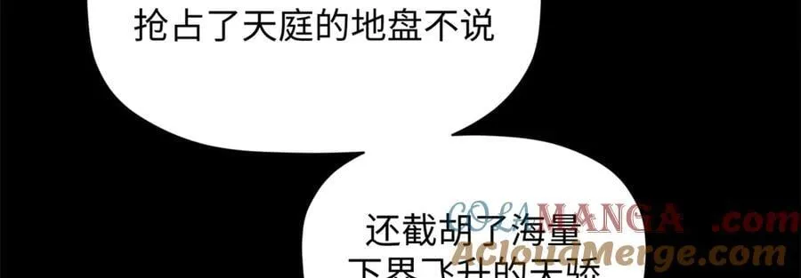 187 杀光天兵天将？我吗128