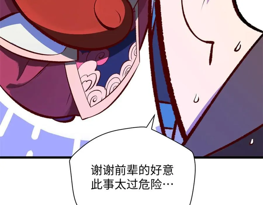 187 杀光天兵天将？我吗162