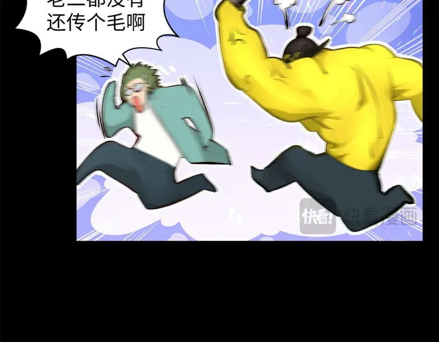 189 再见,李掌教65