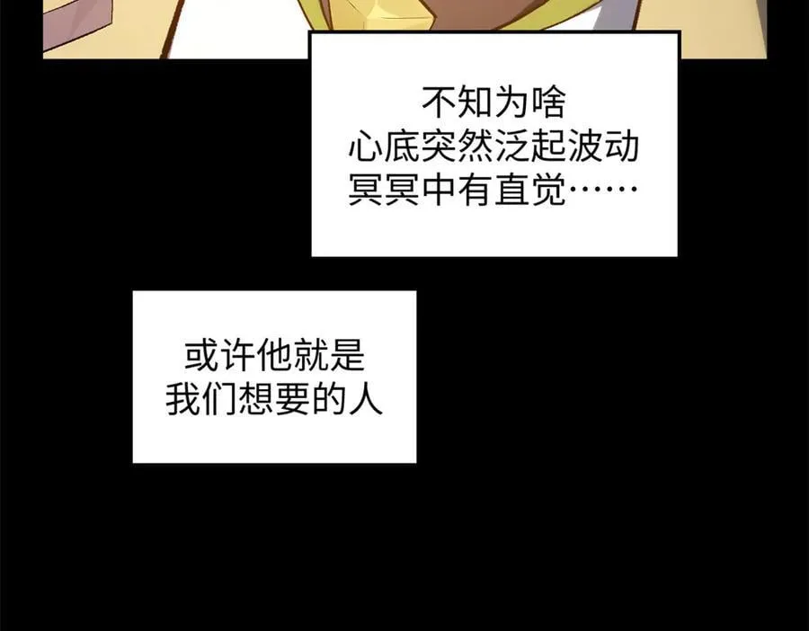 189 再见,李掌教201