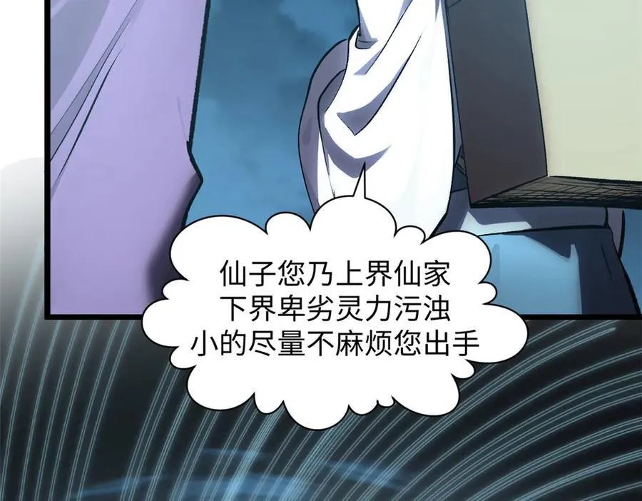 180 黑白无常139