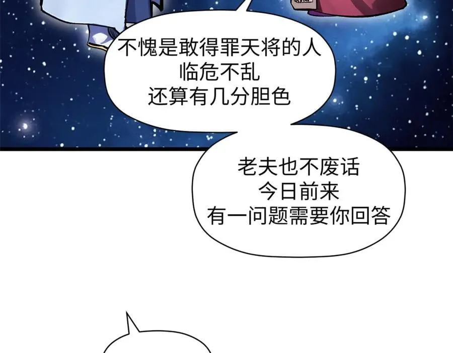 186 渊黄龙,赤云仙146