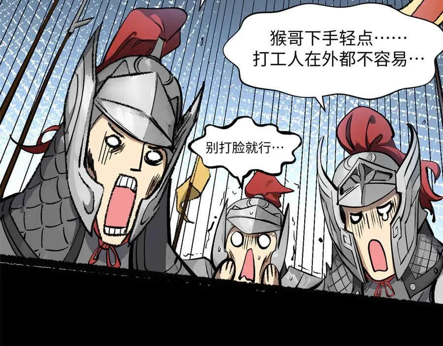 187 杀光天兵天将？我吗9