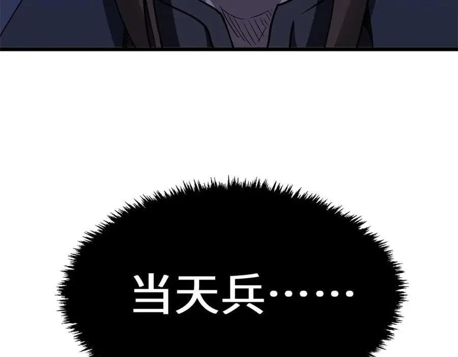 186 渊黄龙,赤云仙163