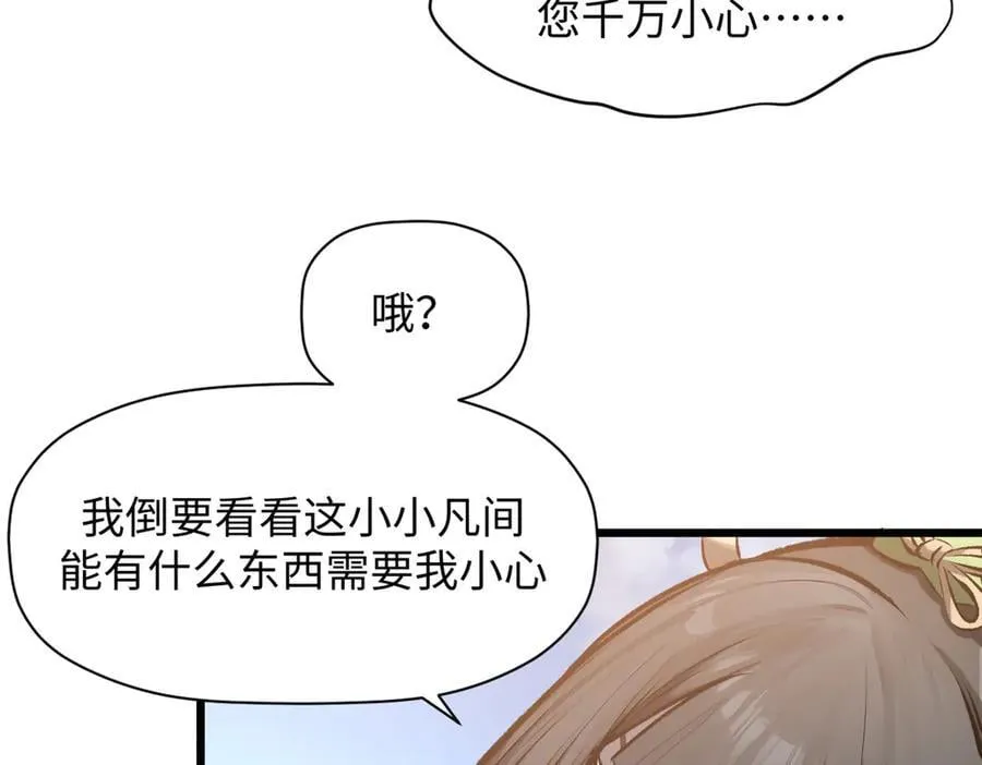 182 强敌来袭46