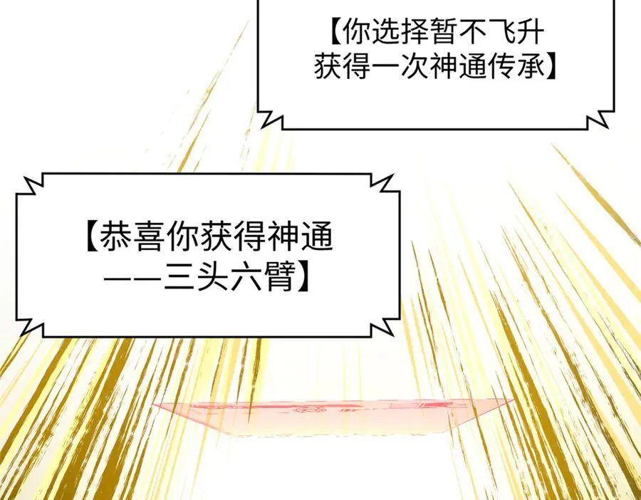 184 不死不休143