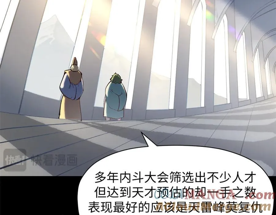 189 再见,李掌教188