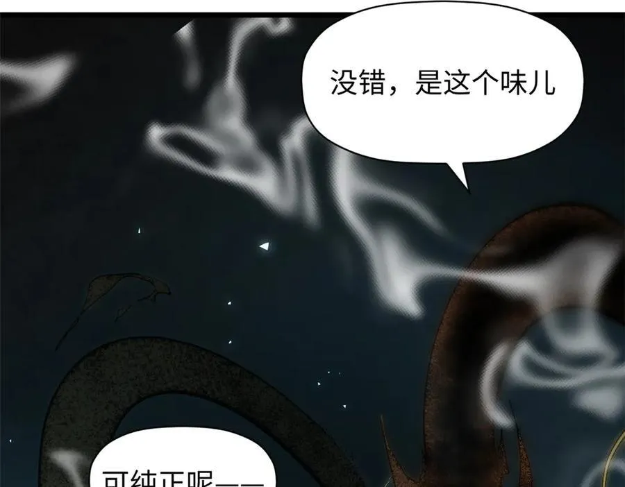 186 渊黄龙,赤云仙54