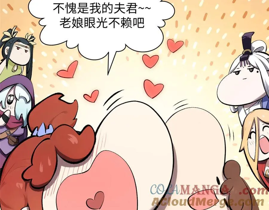 184 不死不休16