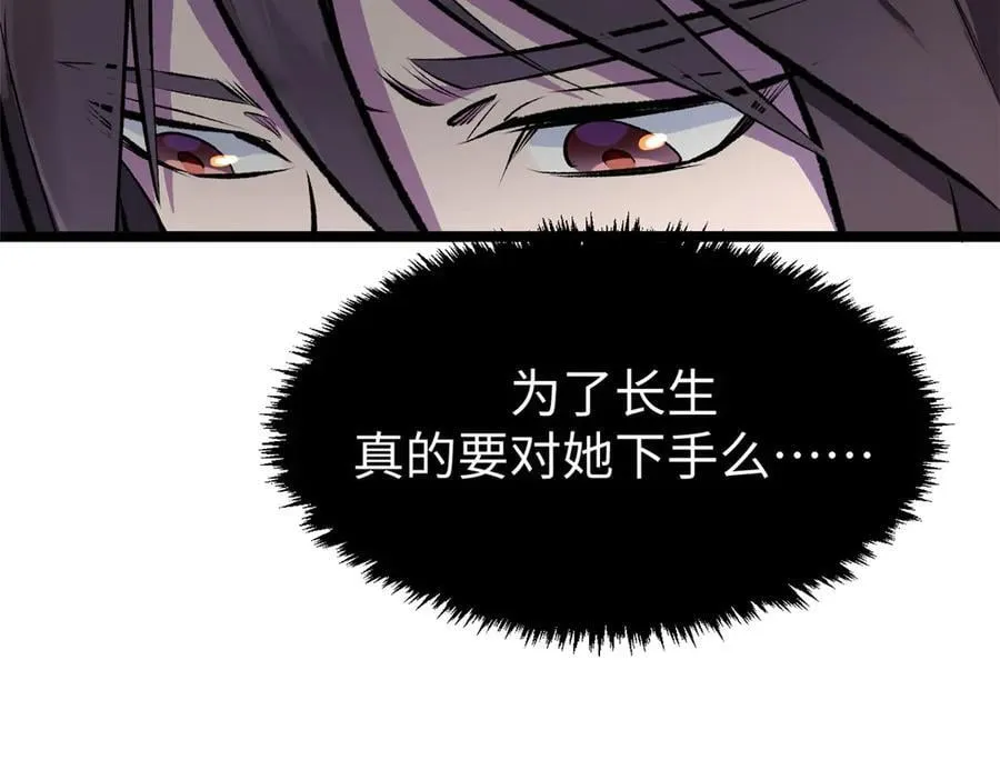 187 杀光天兵天将？我吗94