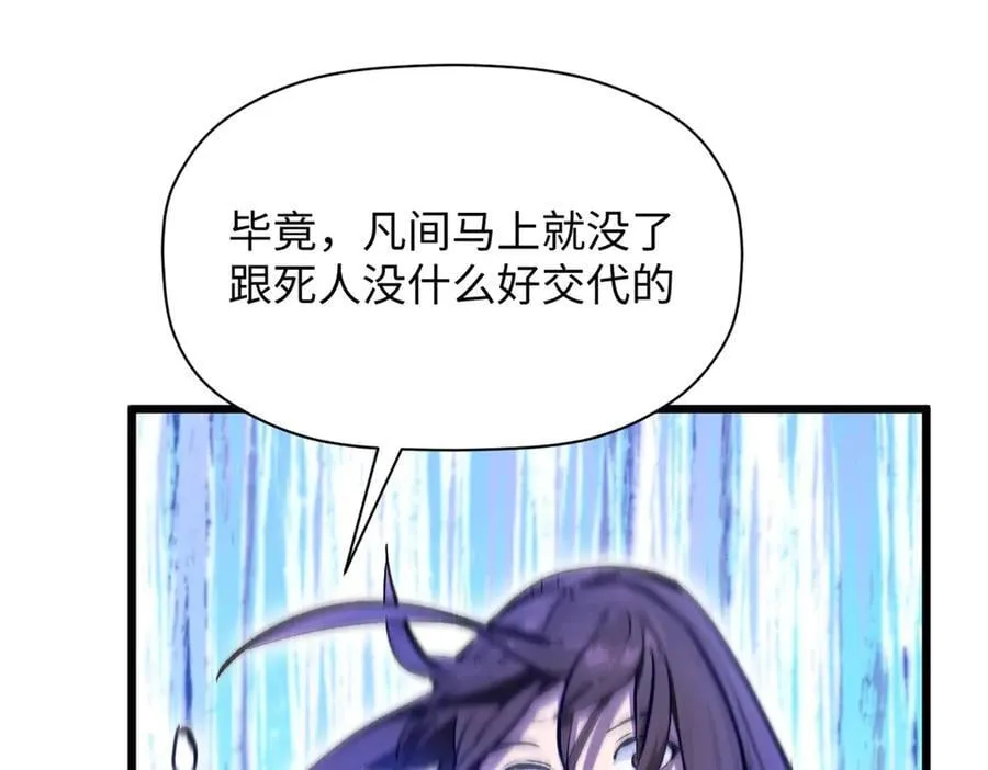 187 杀光天兵天将？我吗171