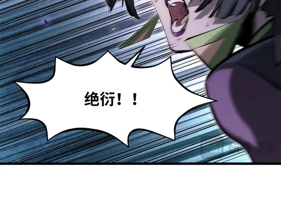 183 散仙之战73