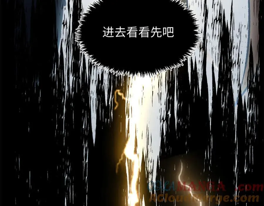 186 渊黄龙,赤云仙8