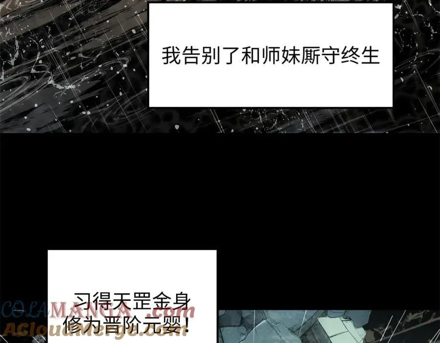 189 再见,李掌教132