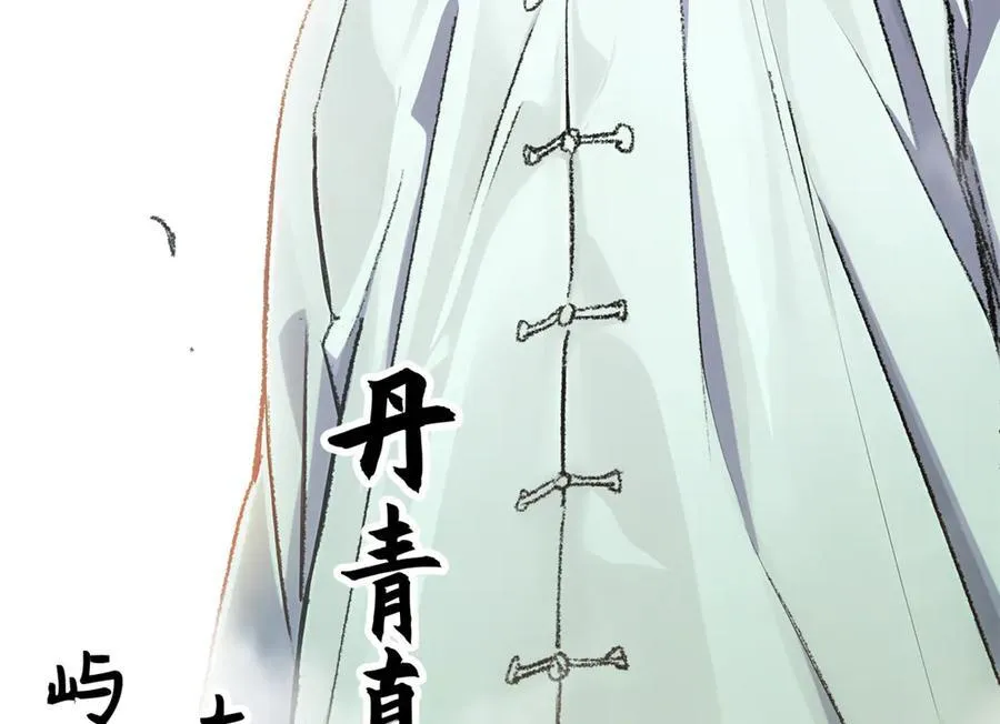 184 不死不休75