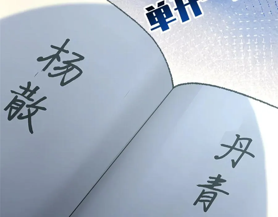 184 不死不休91