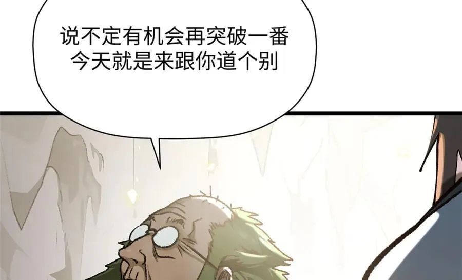 188 仙帝气运162