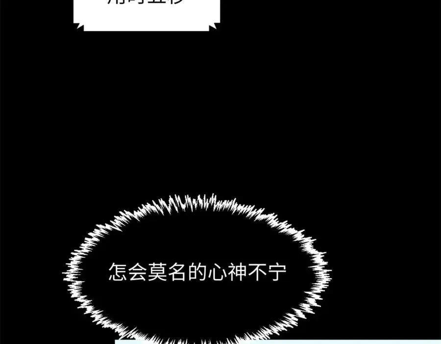 181 诅咒？包的7