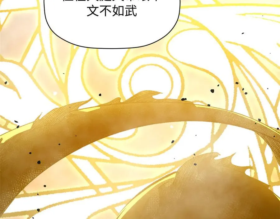 187 杀光天兵天将？我吗66