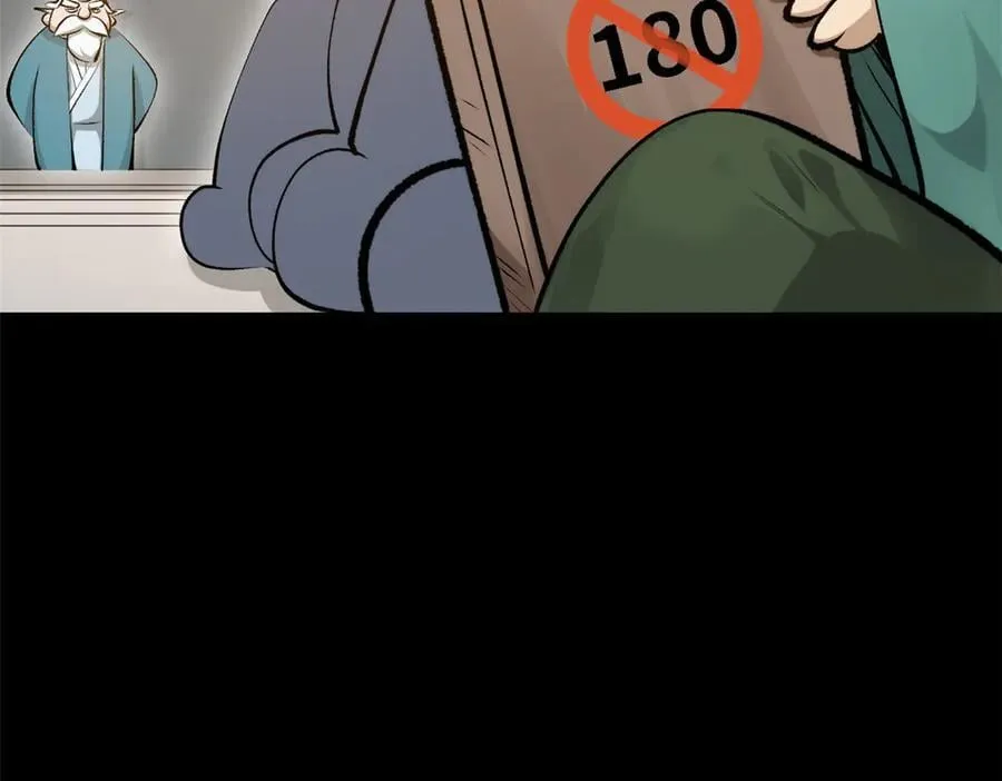 189 再见,李掌教146