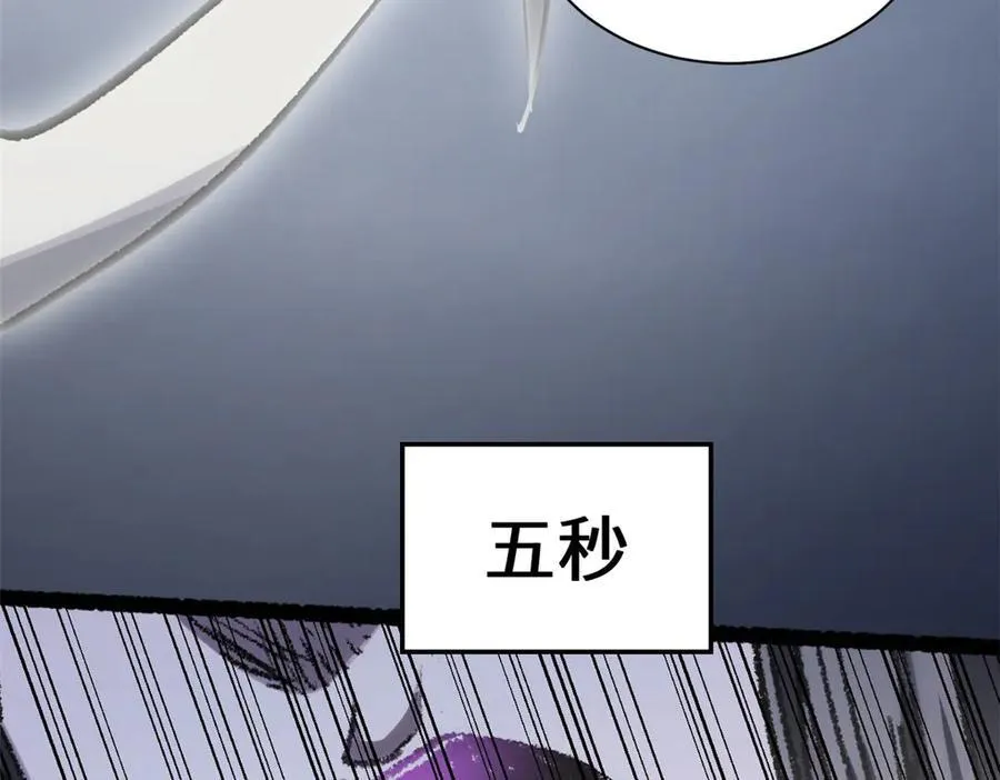 183 散仙之战83